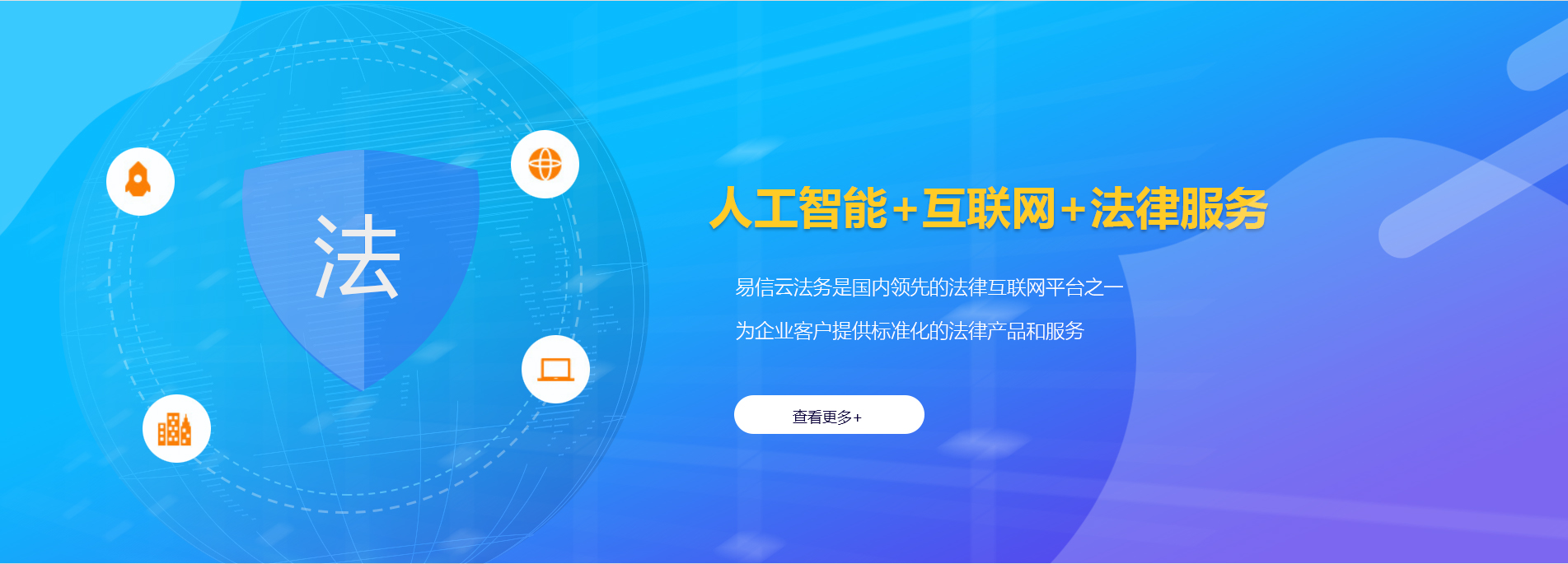 加查律师在线咨询
