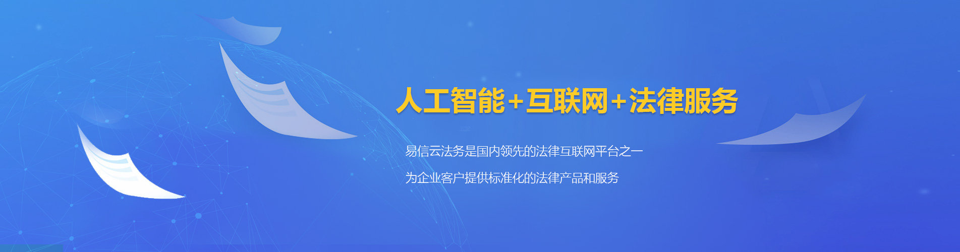 加查律师在线咨询